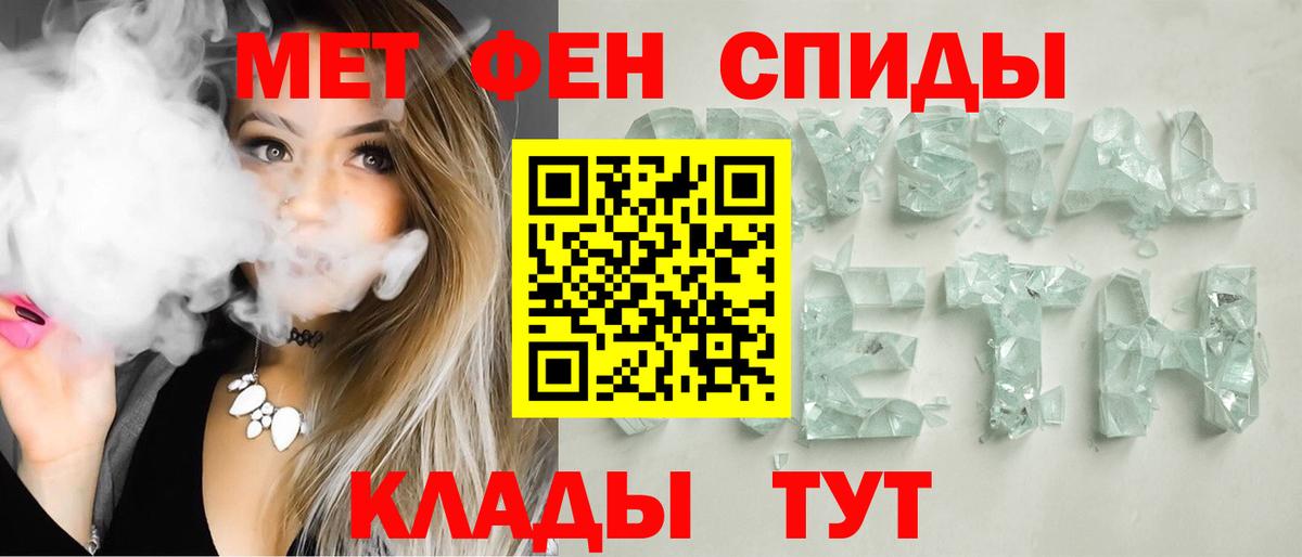 АМФ VHQ Лениногорск