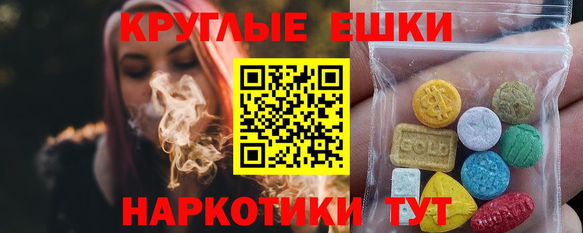 Лениногорск  ЭКСТАЗИ  Экстази ешки  Вход с VPN  Ecstasy mix 