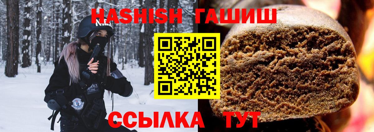 Лениногорск  Гашиш Изолятор  Вход с VPN 