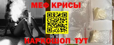 крисы Заводоуковск