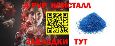 крисы Заводоуковск