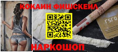 альфа пвп Жуковский