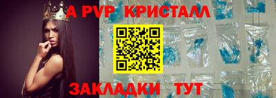 скорость Заволжье