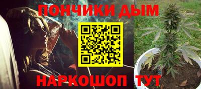 альфа пвп Жуковский