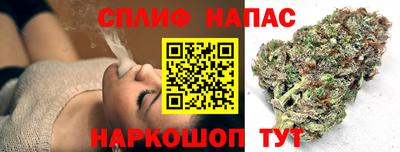 альфа пвп Жуковский