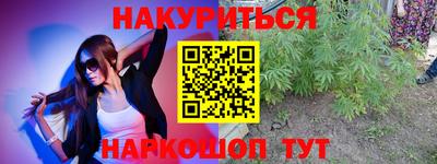 альфа пвп Жуковский