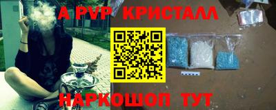 крисы Заводоуковск