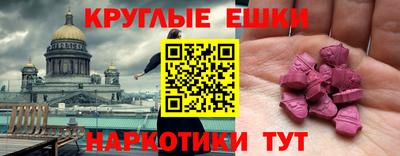 альфа пвп Жуковский