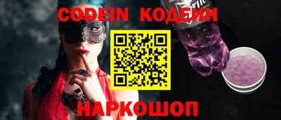 альфа пвп Жуковский