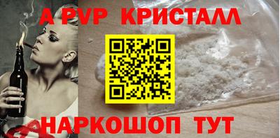 скорость Заволжье