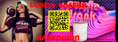 альфа пвп Жуковский