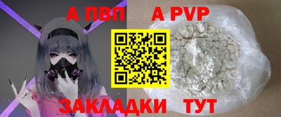 скорость Заволжье