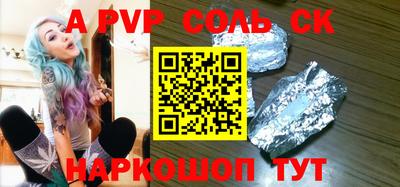 крисы Заводоуковск