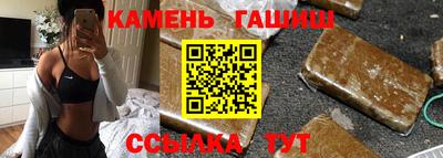 альфа пвп Жуковский
