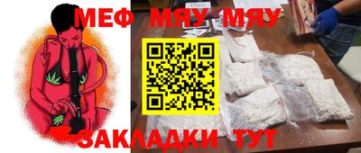 альфа пвп Жуковский