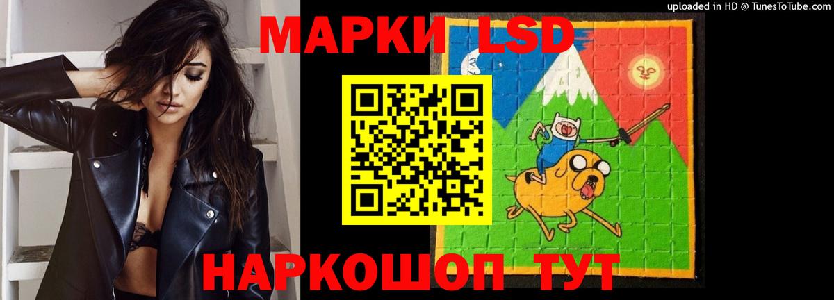 ЛСД экстази ecstasy Лениногорск