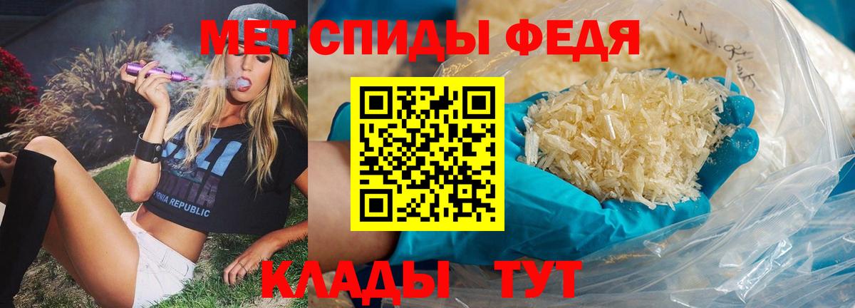 Метамфетамин винт Лениногорск