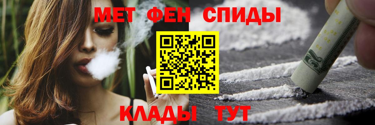 Лениногорск  Метамфетамин Декстрометамфетамин 99.9%  Метамфетамин Декстрометамфетамин 99.9%  МЕТАМФЕТАМИН  Вход с VPN 
