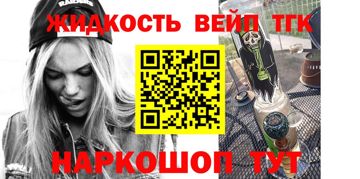 Лениногорск  Дистиллят ТГК концентрат  Вход с VPN 