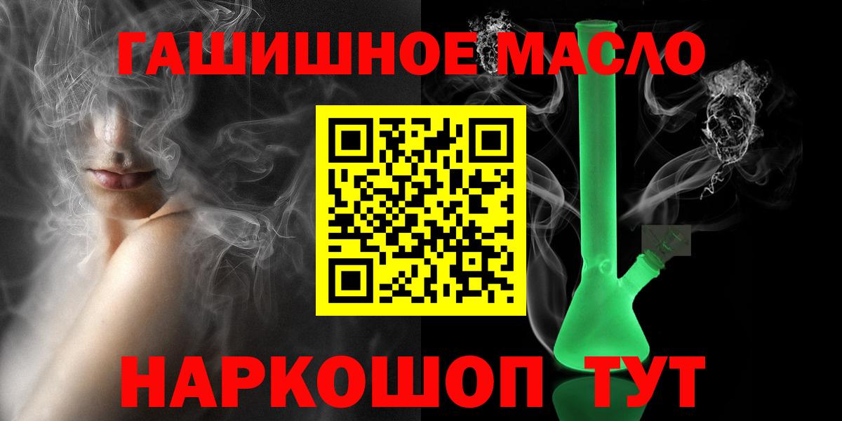 Дистиллят ТГК Wax Лениногорск