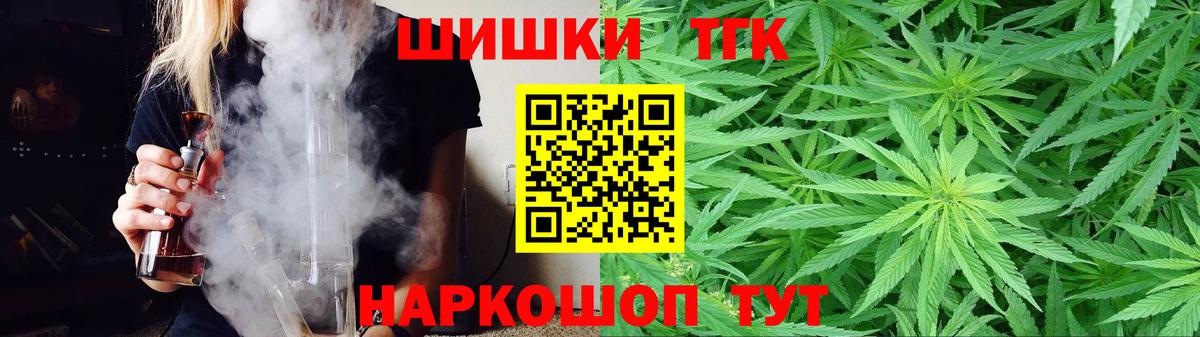 Канабис сатива  Марихуана планчик  Лениногорск  МАРИХУАНА план  Вход с VPN  Шишки марихуана White Widow 